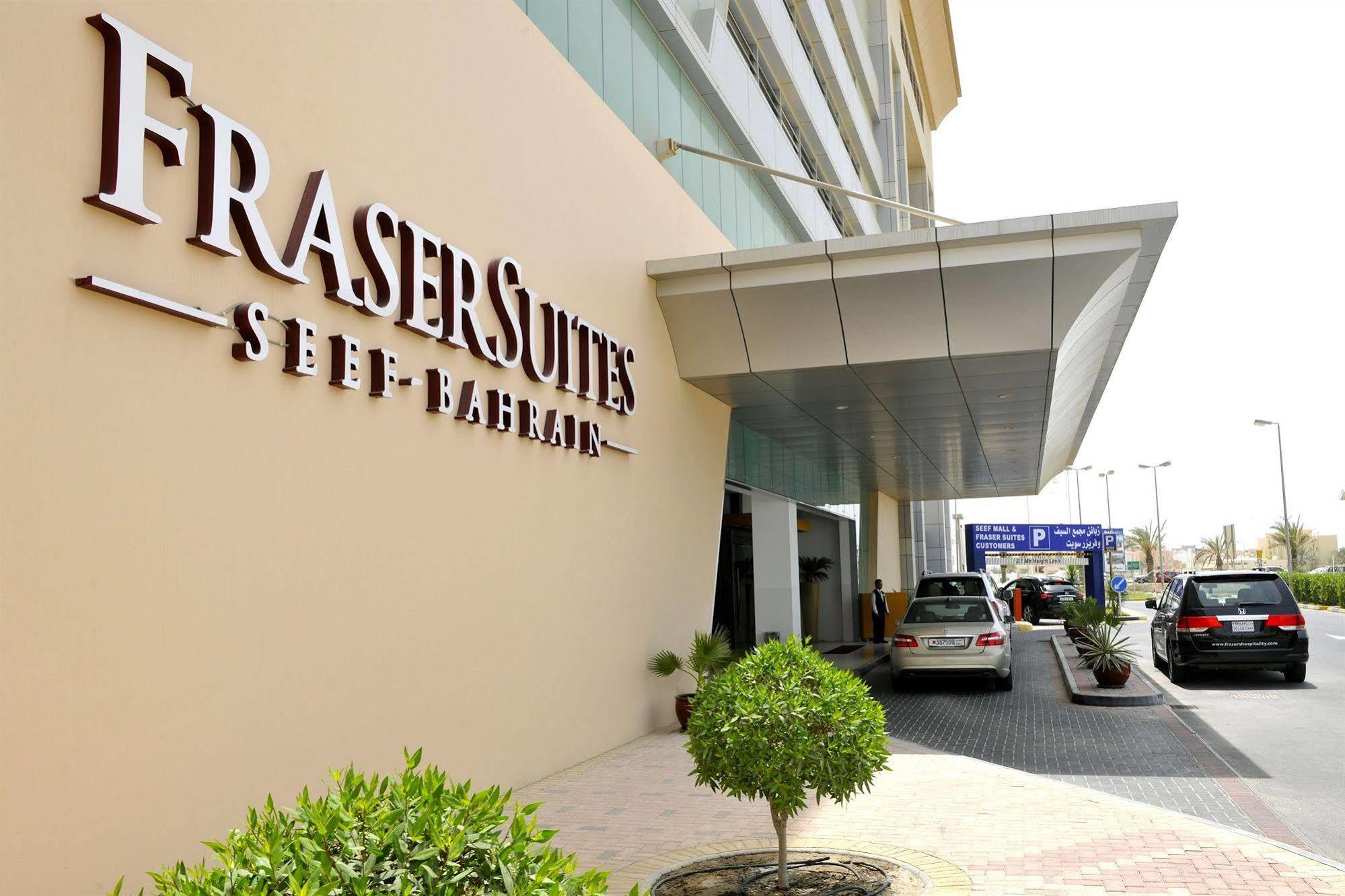 Fraser Suites Seef Bahrain Manamah Buitenkant foto Fraser Suites Dubai
