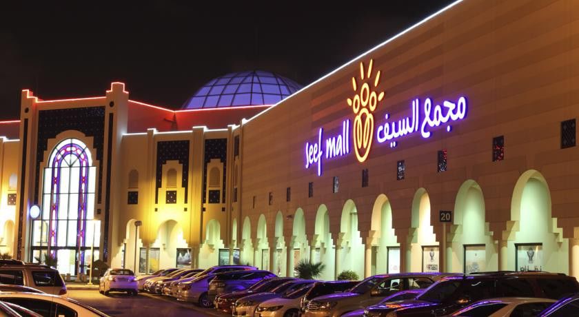 Fraser Suites Seef Bahrain Manamah Buitenkant foto Al-Shafa Shopping Center